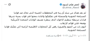 اخبار اليمن الان الحدث اليوم عاجل 