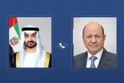 اخبار اليمن الان الحدث اليوم عاجل وكالة 2 ديسمبر