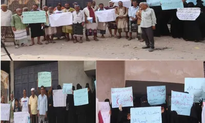 اخبار اليمن الان معلمو وموظفو ينفذون وقفة احتجاجية اخبار اليمن الان الحدث اليوم عاجل
