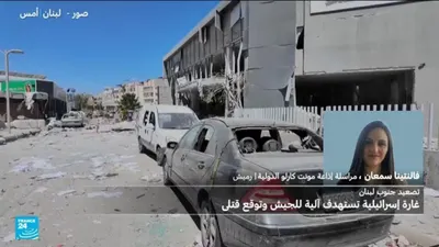 اخبار اليمن الان مقتل عسكريين الجيش اللبناني إسرائيلية اخبار اليمن الان الحدث اليوم عاجل