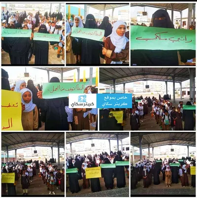 اخبار اليمن الان الحدث اليوم عاجل 