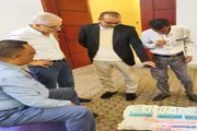 صدى الساحل اخبار اليمن الان صندوق الرعاية الاجتماعية بالحديدة تدريبية اخبار اليمن الان الحدث اليوم عاجل صدى الساحل