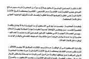 يمنات اخبار اليمن الان المحامين اليمنيين بالتحقيق اعتداء محامية اخبار اليمن الان الحدث اليوم عاجل يمنات