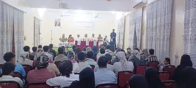 اخبار اليمن الان الثقلي يشارك الاحتفال اللغة السقطرية اخبار اليمن الان الحدث اليوم عاجل