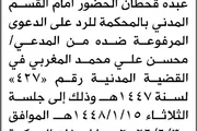 اخبار اليمن الان الحدث اليوم عاجل صحيفة الثورة صنعاء