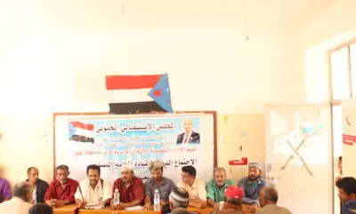 اخبار اليمن الان انعقاد الاجتماع للقيادة المحلية انتقالي اخبار اليمن الان الحدث اليوم عاجل