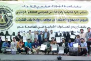 اخبار اليمن الان الحدث اليوم عاجل عرب تايم