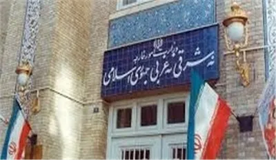 اخبار اليمن الان الخارجية الايرانية تصريحات ترامب السخيفة اخبار اليمن الان الحدث اليوم عاجل