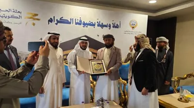 اخبار اليمن الان وتقارير الاوقاف لبلادنا والكويت تناقشان اخبار اليمن الان الحدث اليوم عاجل