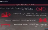 عدن تايم اخبار اليمن الان القاهرة انتهاكات الحوثيين البيضاء لتحقيق اخبار اليمن الان الحدث اليوم عاجل عدن تايم