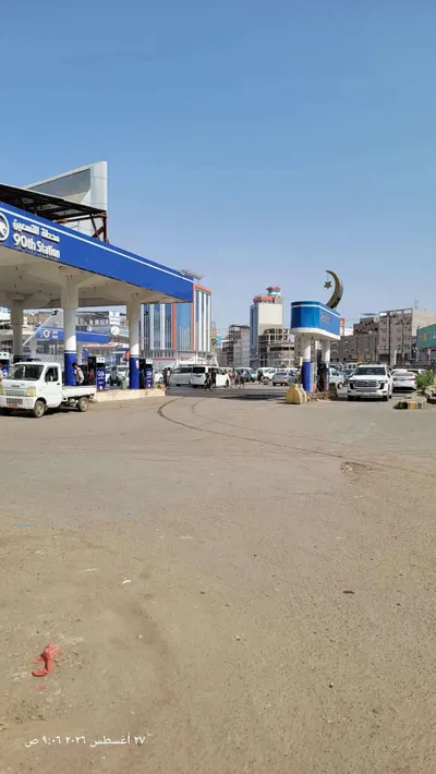اخبار اليمن الان الحدث اليوم عاجل 