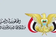 اخبار اليمن الان الحدث اليوم عاجل كريتر إسكاي