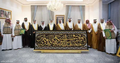 اخبار اليمن الان تسليم كسوة الكعبة لسدنة الحرام اخبار اليمن الان الحدث اليوم عاجل