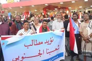 عدن تايم اخبار اليمن الان نموذجية المطالبة بإعلان الجنوب العربي اخبار اليمن الان الحدث اليوم عاجل عدن تايم