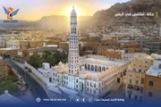 سبأ نيوز اخبار اليمن الان الأرصاد الحرارة السواحل والصحاري وأمطارا اخبار اليمن الان الحدث اليوم عاجل سبأ نيوز