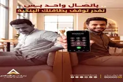 عدن تايم اخبار اليمن الان الإسلامي إيقاف البطاقات البنكية المجيب اخبار اليمن الان الحدث اليوم عاجل عدن تايم