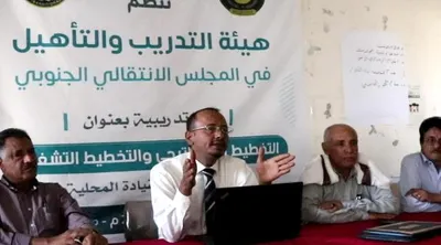اخبار اليمن الان التدريب والتأهيل تدريبية الاستراتيجي والتشغيلي اخبار اليمن الان الحدث اليوم عاجل