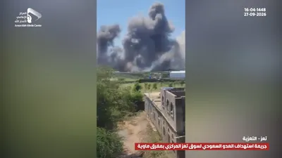 اخبار اليمن الان ومشاهد الجريمة السعودية المدنيين بمحافظة اخبار اليمن الان الحدث اليوم عاجل