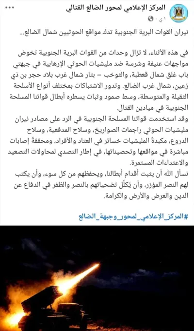 اخبار اليمن الان الحدث اليوم عاجل 