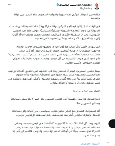 اخبار اليمن الان تهديد الأول الإصلاح بتصدير السعودية اخبار اليمن الان الحدث اليوم عاجل