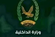 كريتر إسكاي اخبار اليمن الان أبين ينفي وجود السجن المركزي اخبار اليمن الان الحدث اليوم عاجل كريتر إسكاي