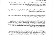 اخبار اليمن الان الحدث اليوم عاجل كريتر إسكاي
