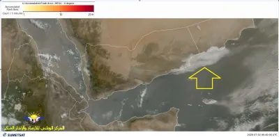 اخبار اليمن الان ركامية سواحل المهرة وتوقعات متفرقة اخبار اليمن الان الحدث اليوم عاجل