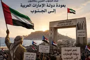 صدى الحقيقة اخبار اليمن الان الجنوب يطالبون الإماراتي السعودية محافظات اخبار اليمن الان الحدث اليوم عاجل صدى الحقيقة