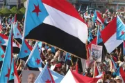 عرب تايم اخبار اليمن الان النفير الجنوب العربي التماسك والاستقرار اخبار اليمن الان الحدث اليوم عاجل عرب تايم