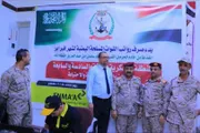 اخبار اليمن الان الحدث اليوم عاجل عدن نيوز