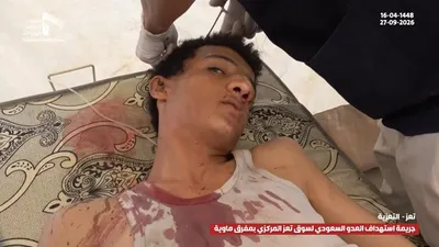 اخبار اليمن الان ومشاهد الجريمة السعودية المدنيين بمحافظة اخبار اليمن الان الحدث اليوم عاجل