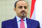 اخبار اليمن الان الحدث اليوم عاجل صدى الساحل