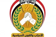 صحيفة الثورة صنعاء اخبار اليمن الان الأحزاب المناهضة للعدوان الثورة والرئيس اخبار اليمن الان الحدث اليوم عاجل صحيفة الثورة صنعاء