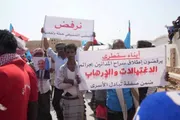 عرب تايم اخبار اليمن الان الاحتجاج السلمي الجنوب استراتيجي الانكسار اخبار اليمن الان الحدث اليوم عاجل عرب تايم