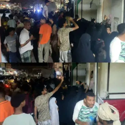 اخبار اليمن الان مشهد مأساوي عاصمة يجبرن التزاحم اخبار اليمن الان الحدث اليوم عاجل