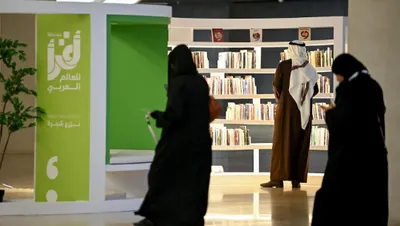 اخبار اليمن الان إثراء ماراثون بمشاركة مكتبة عربية اخبار اليمن الان الحدث اليوم عاجل