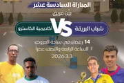 اخبار اليمن الان الحدث اليوم عاجل كريتر إسكاي