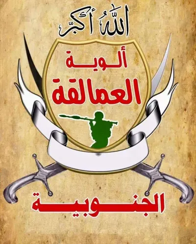 اخبار اليمن الان السلقدي العمالقة بكامل قوامها وجاهزيتها اخبار اليمن الان الحدث اليوم عاجل