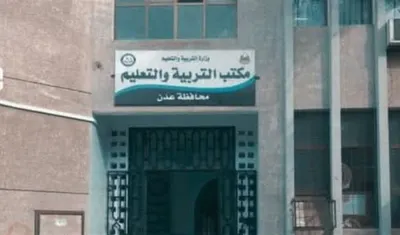 اخبار اليمن الان الحدث اليوم عاجل 