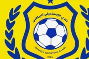 عرب تايم اخبار اليمن الان الإسماعيلي موقفه إيقاف الأهلي والزمالك اخبار اليمن الان الحدث اليوم عاجل عرب تايم