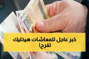 اخبار اليمن الان الحدث اليوم عاجل يمن برس