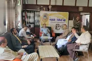 صحيفة الثورة صنعاء اخبار اليمن الان اجتماع يناقش إجراءات الزراعة البيطري اخبار اليمن الان الحدث اليوم عاجل صحيفة الثورة صنعاء
