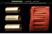 عدن تايم اخبار اليمن الان ونقوش اكتشاف أسطوري الأوساط الأثرية اخبار اليمن الان الحدث اليوم عاجل عدن تايم