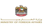 عرب تايم اخبار اليمن الان الإمارات الهجمات الإيرانية البحرين والأردن اخبار اليمن الان الحدث اليوم عاجل عرب تايم