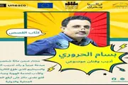 عدن تايم اخبار اليمن الان تراثنا يتحرك اخبار اليمن الان الحدث اليوم عاجل عدن تايم