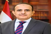 صحيفة المرصد اخبار اليمن الان بلادنا إنجازا بانتخابها الجوائح العالمي اخبار اليمن الان الحدث اليوم عاجل صحيفة المرصد