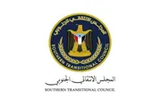 اخبار اليمن الان الحدث اليوم عاجل عرب تايم