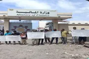 صدى الساحل اخبار اليمن الان احتجاجية لموظفي والجسور للمطالبة بتنفيذ اخبار اليمن الان الحدث اليوم عاجل صدى الساحل