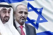 اخبار اليمن الان الحدث اليوم عاجل وكالة الصحافة اليمنية
