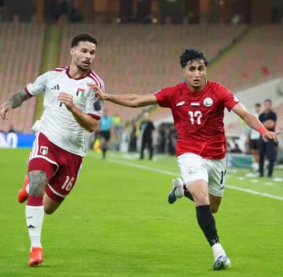اخبار اليمن الان خليجي المنتخب اليمني يخسر الإماراتي اخبار اليمن الان الحدث اليوم عاجل